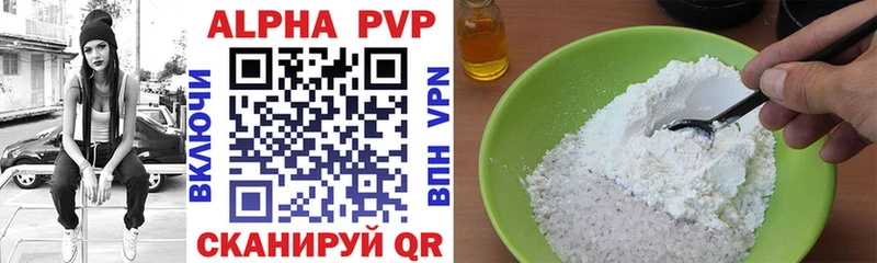 А ПВП СК КРИС где продают наркотики Вяземский