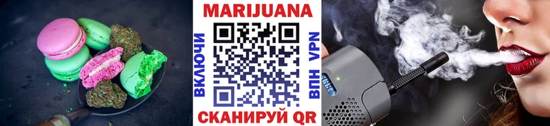 Печенье с ТГК марихуана  даркнет сайт  гидра   Вяземский 