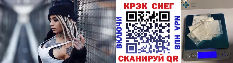 закладки Вяземский kraken сайт КОКАИН 99%