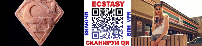 гидра вход  хочу наркоту  Вяземский  ЭКСТАЗИ DUBAI 