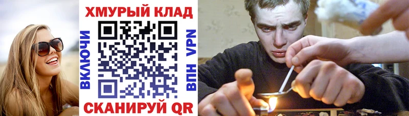 ГЕРОИН VHQ  Вяземский 