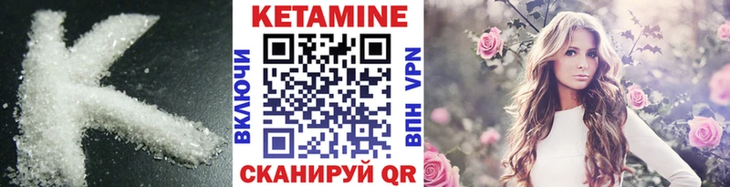 Кетамин VHQ  магазин  наркотиков  мориарти формула  Вяземский 
