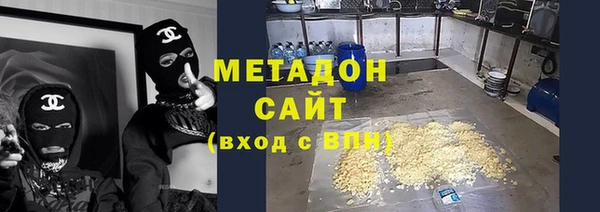 дистиллят марихуана Арсеньев