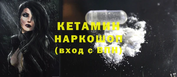 дистиллят марихуана Арсеньев
