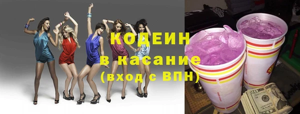 кокаин Армянск