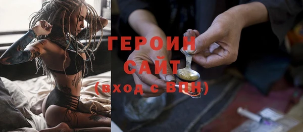 кокаин Армянск