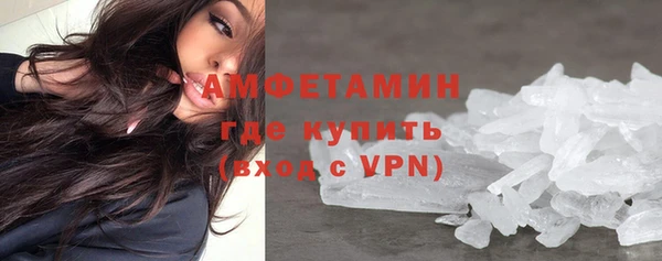 дистиллят марихуана Арсеньев