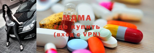 кокаин Армянск