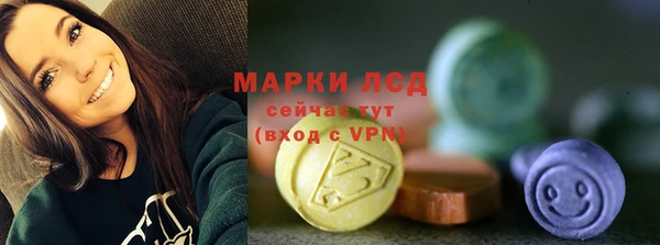 кокаин Армянск