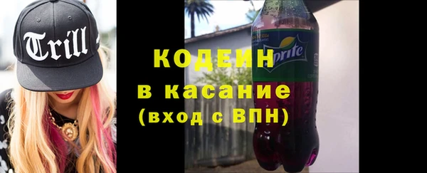 кокаин Армянск