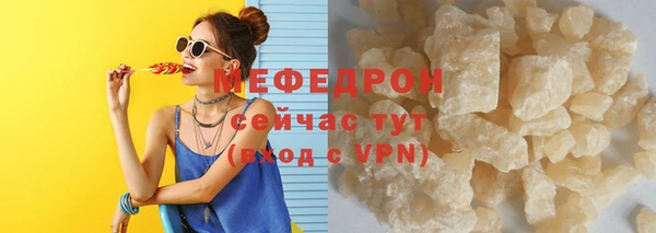 гидропоника Медногорск