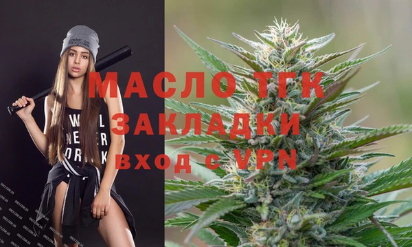 кокаин Армянск