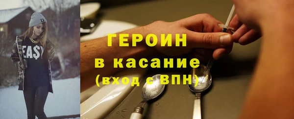 кокаин Армянск