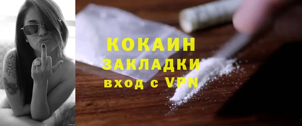 кокаин Армянск