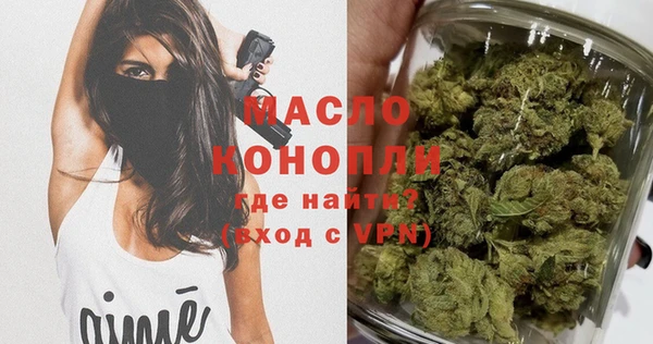 кокаин Армянск