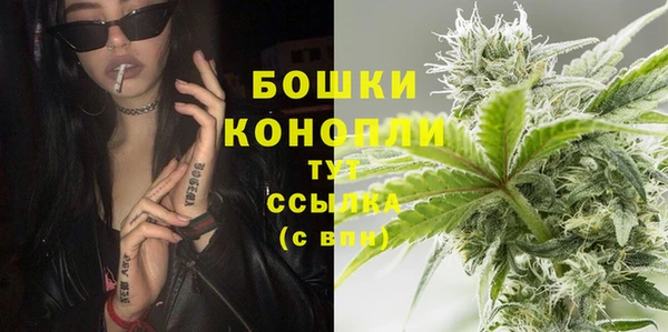 дистиллят марихуана Арсеньев