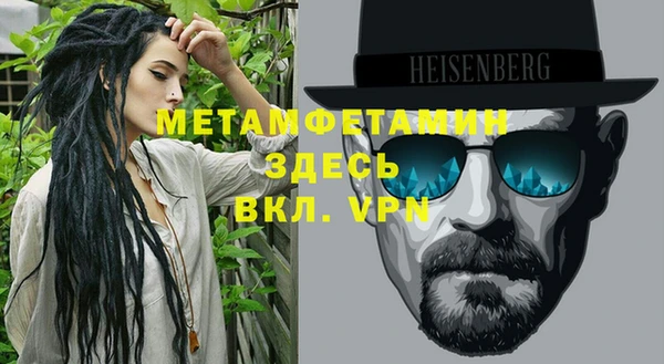 дистиллят марихуана Арсеньев