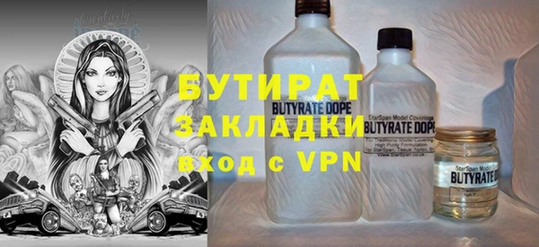 дистиллят марихуана Арсеньев