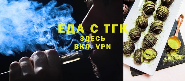дистиллят марихуана Арсеньев