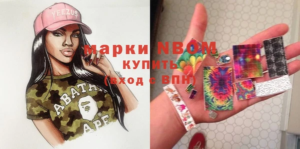 кокаин Армянск