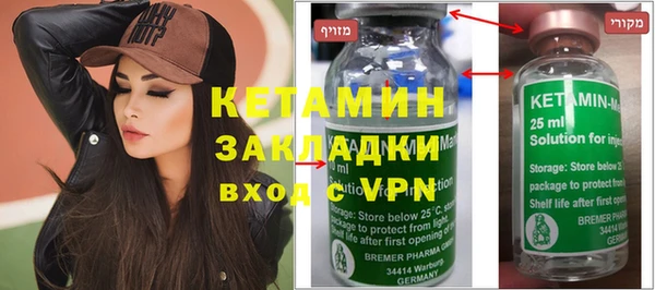дистиллят марихуана Арсеньев