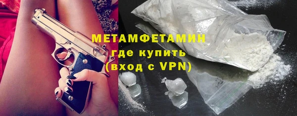 дистиллят марихуана Арсеньев