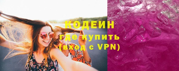 эйфоретик Баксан