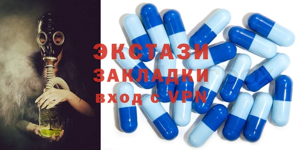дистиллят марихуана Арсеньев