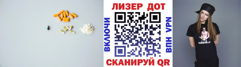 OMG tor  Вяземский  Лсд 25 экстази ecstasy 