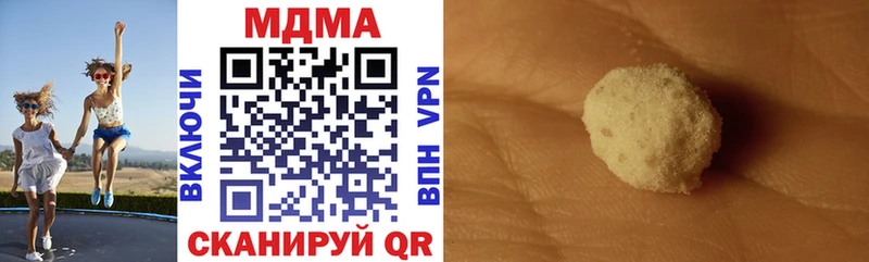 цены наркотик  Вяземский  МДМА молли 