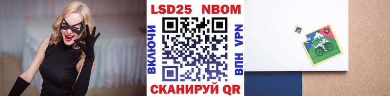 hydra маркетплейс Вяземский Марки N-bome 1,5мг
