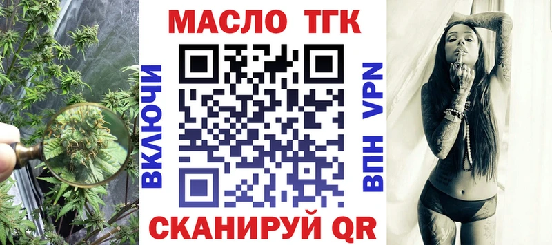 Дистиллят ТГК жижа Вяземский