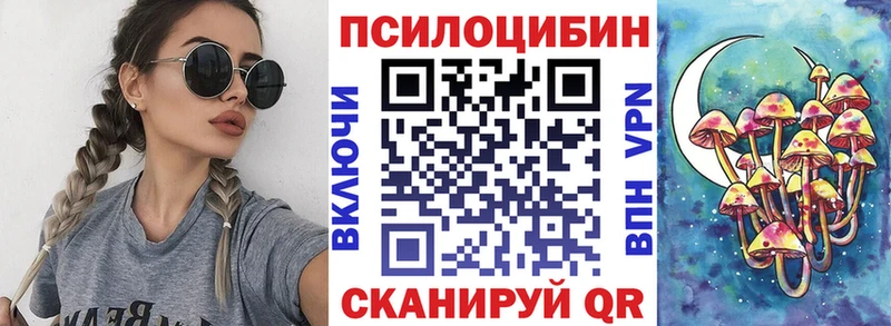 Галлюциногенные грибы мухоморы  Вяземский 