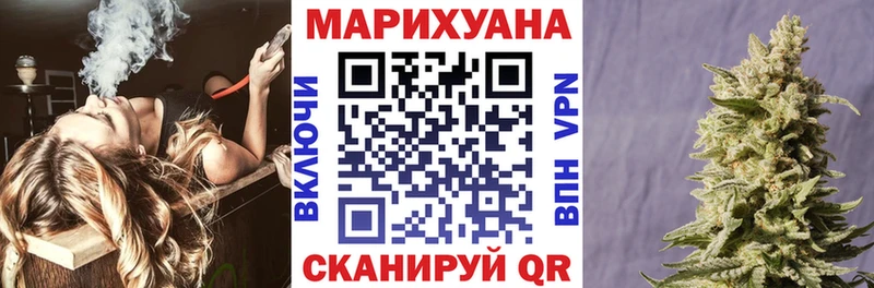 МЕГА маркетплейс  купить  сайты  Вяземский  Бошки марихуана план 